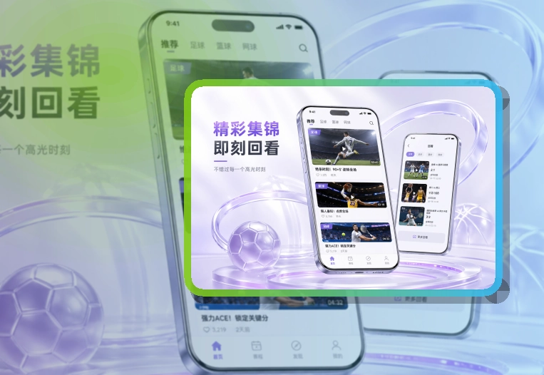 开云手机端下载指南,关注赛事更方便